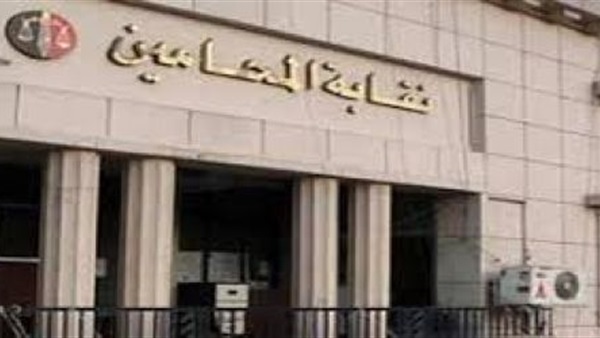 المهدي نقيباً للمحامين