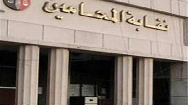 فرج سعيد نقيباً للمحامين