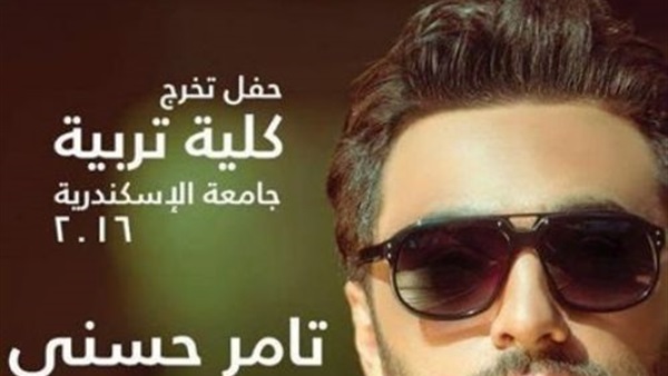 لأول مرة حفلات التخرج