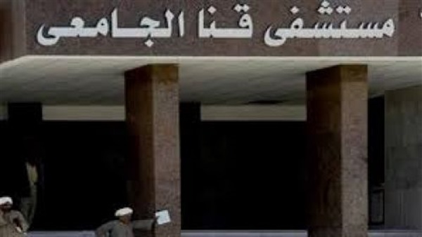 التحقيق مع مدير مستشفى