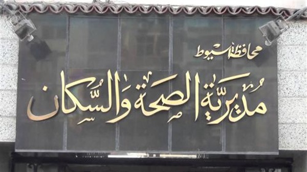 تحيا مصر يتحمل نفقات
