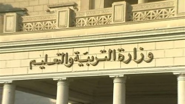 خبير تعليمي: عودة