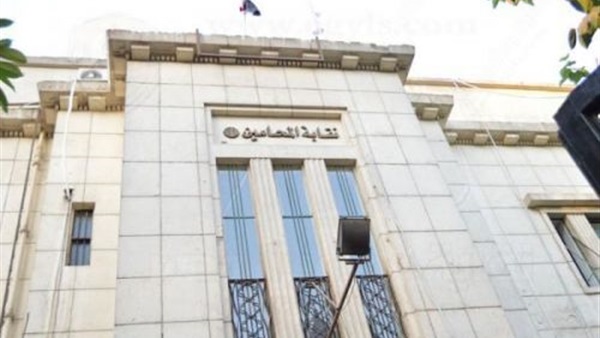 غدا ..إنتخابات نقابة