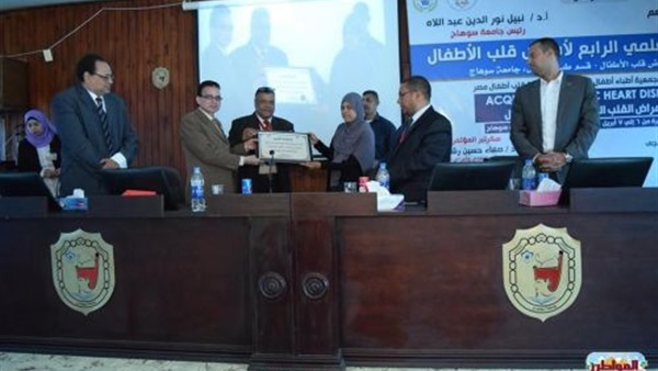 اختتام فعاليات المؤتمر