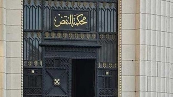 ”النقض” تؤجل الطعن