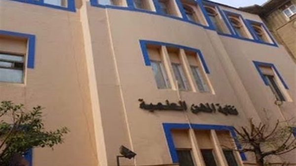 «علميين الإسكندرية»