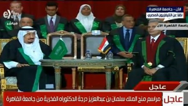 «هيئة جامعة القاهرة»