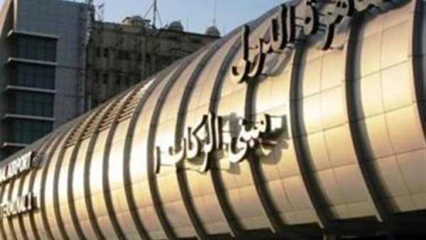 صالة كبار الزوار