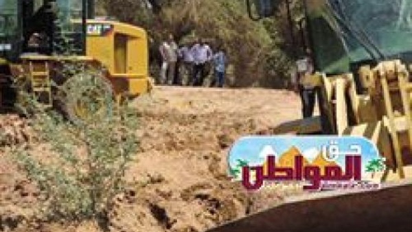 أمن الوادي الجديد