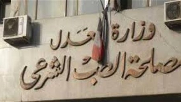 ندب الطب الشرعي لتشريح