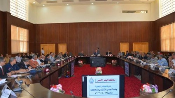 اجتماع المجلس التنفيذي