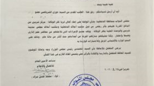 بالصور:فوزي الشرباصي