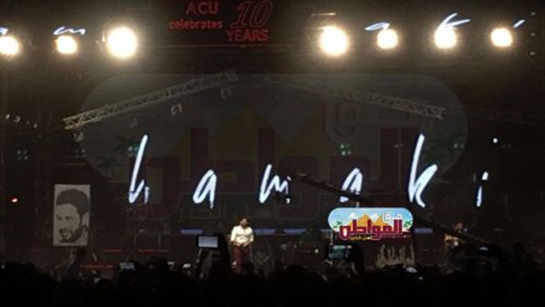 شاهد.. الظهور الأول