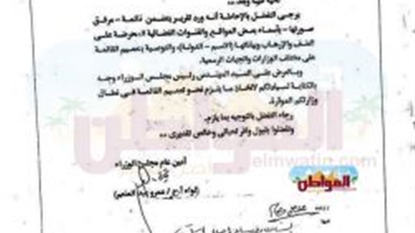 بالصور .. أسماء المواقع