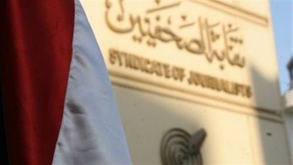 وقفة احتجاجية أمام
