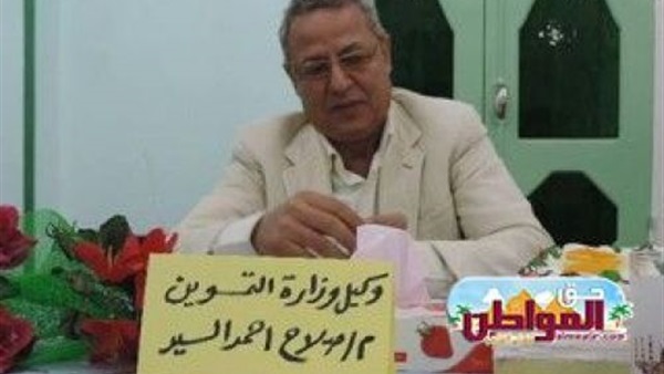 وزارة التموين: 410