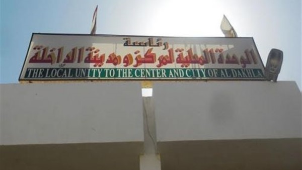 الإعلان عن المرحلة
