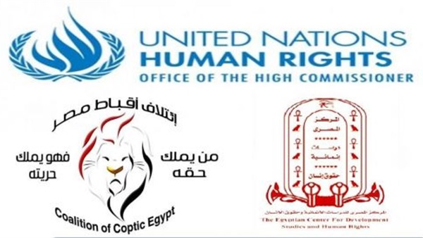 إئتلاف أقباط مصر