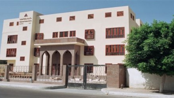 إنشاء فرع لمكتبة
