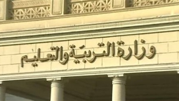 التعليم إعداد كشف