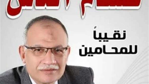 بالأسماء تشكيل مكتب