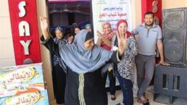 شباب الخير ونادى