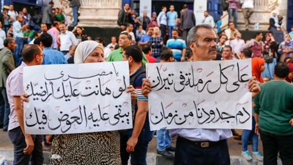 جمعة الأرض في عيون
