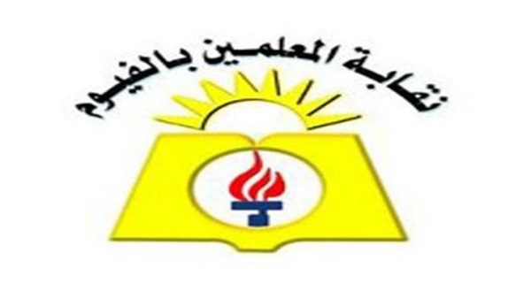 حملة توقيعات لسحب