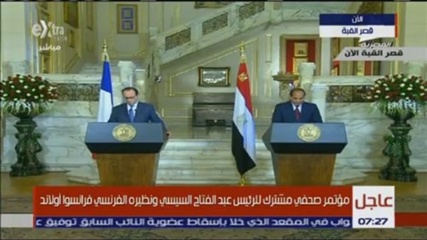 السيسي :يجب توطيد