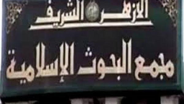 ماهو حكم الضحك فى