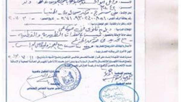 وائل ابو الحسن مواطن