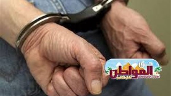 بالاسماء.. القبض