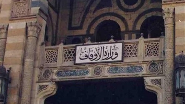 وكيل وزارة الأوقاف