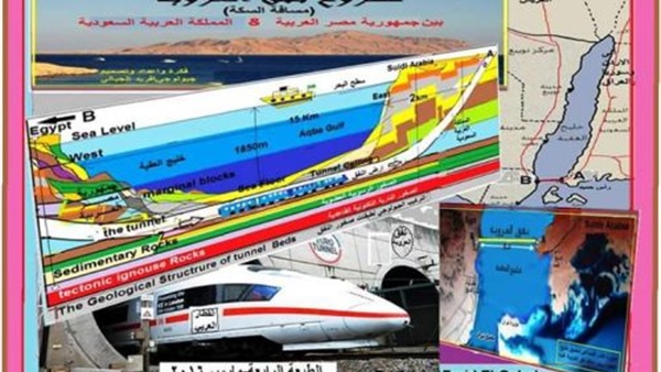السادسة مساء اليوم