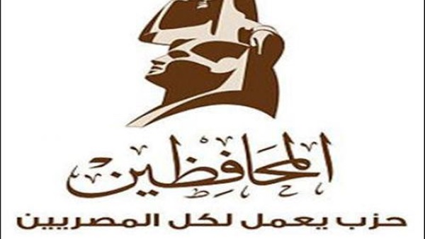 المحافظين: الحديث