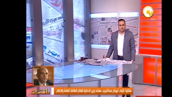 المواطن