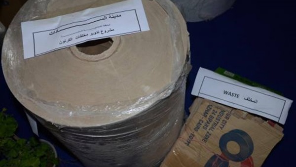 عرض مشروعات إعادة