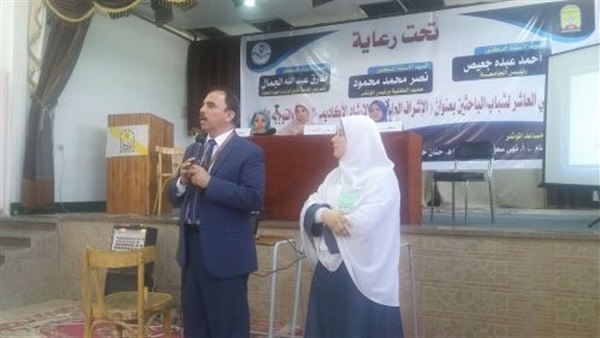 ”تربية الوادى الجديد”