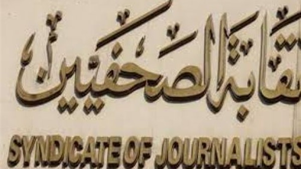 تعرف على أحداث اليوم