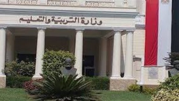”التعليم” منهج الرياضيات