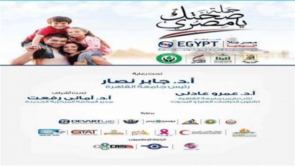اختتام فعاليات مهرجان”