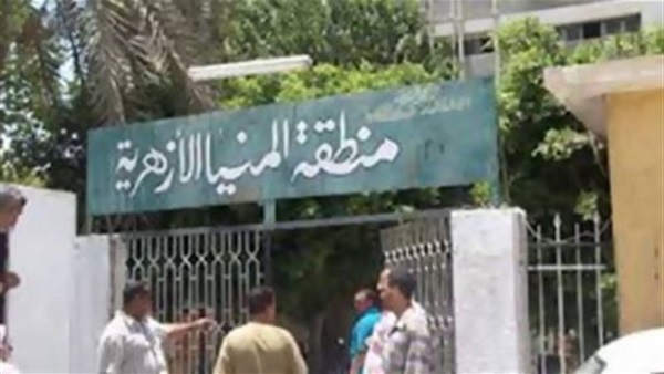 «أزهر المنيا» يشكل