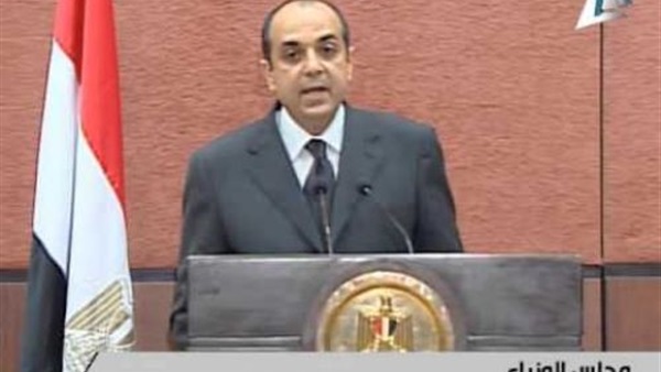 مجلس الوزراء : دراسة