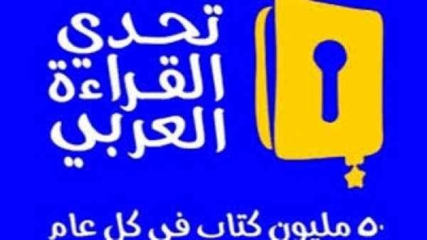 غدا.. ختام مسابقة