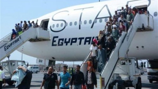 اعلان عن حالة الطوارئ