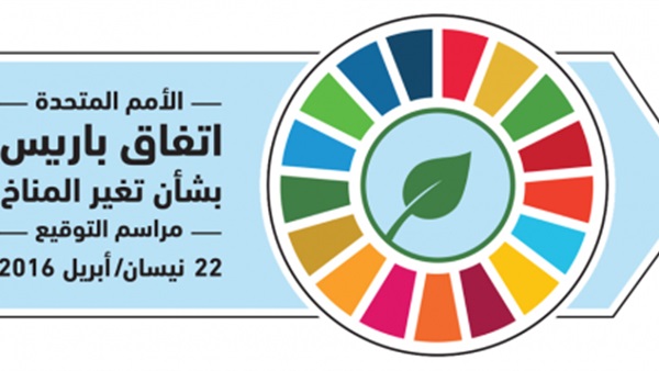 160 دولة تبدأ التوقيع