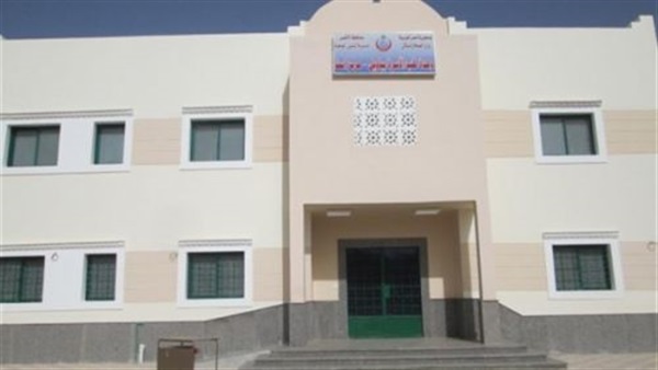 وحدة ”باويل” الصحية