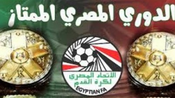 مباراة طلائع الجيش