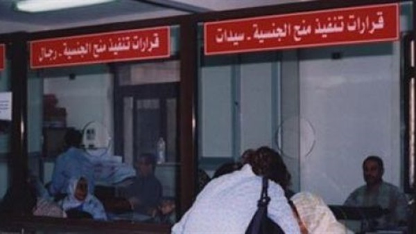 «الجوازات والهجرة»