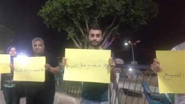 بالصور.. وقفة احتجاجية